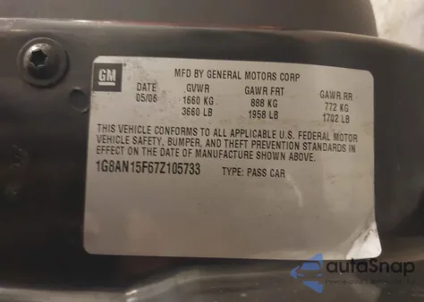 2007 Saturn Ion 2 из США, поврежденный, VIN 1G8AN15F67Z105733